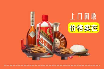 诚信求购:平陆县高价回收白酒