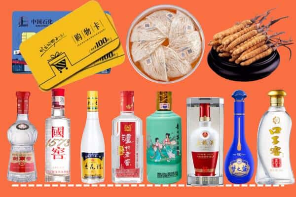平陆县回收名酒