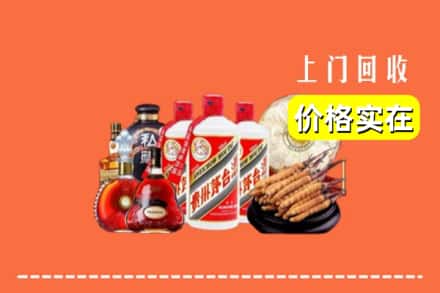 诚信求购:平陆县高价回收酒