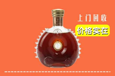 诚信求购:平陆县高价回收路易十三