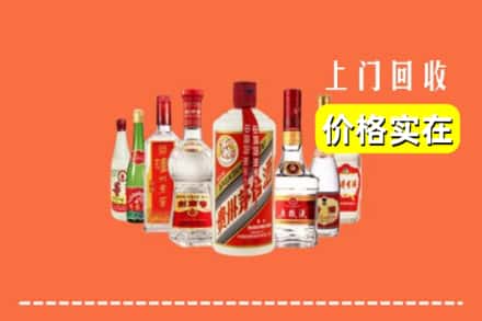 平陆县回收烟酒