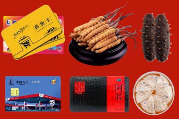 平陆县礼品回收