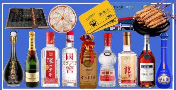 平陆县烟酒回收