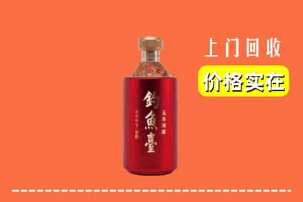 平陆县回收钓鱼台