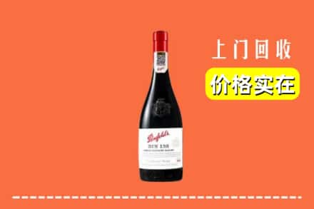 平陆县回收奔富
