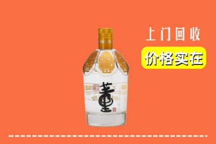 平陆县回收董酒