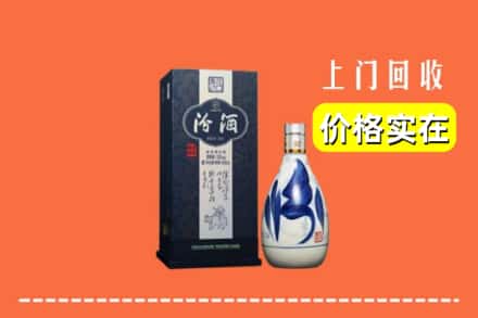 诚信求购:平陆县高价回收汾酒