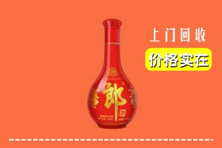 诚信求购:平陆县高价回收红花郎