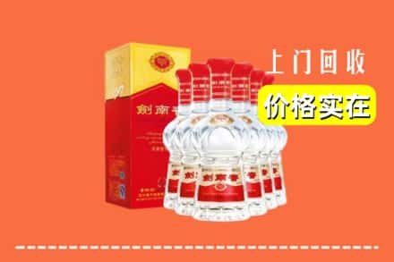 诚信求购:平陆县高价回收剑南春