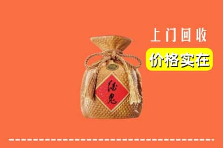 平陆县回收酒鬼酒
