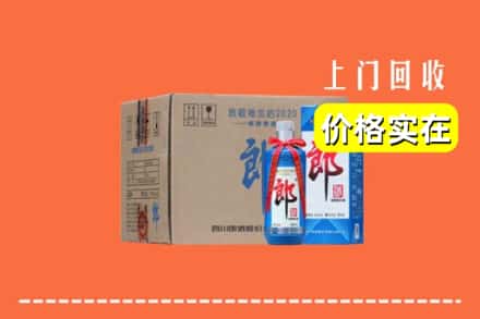 平陆县回收郎酒