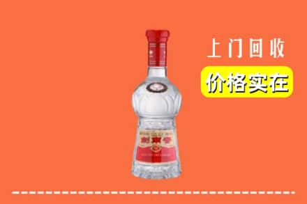 平陆县回收水晶剑南春