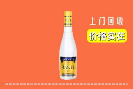 平陆县回收杏花村