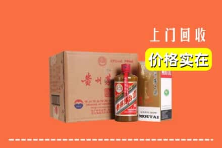 平陆县回收精品茅台酒