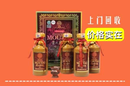 平陆县回收50年茅台酒