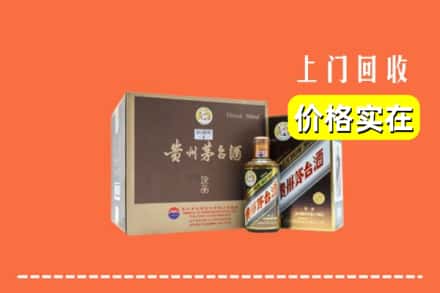 平陆县回收彩釉茅台酒