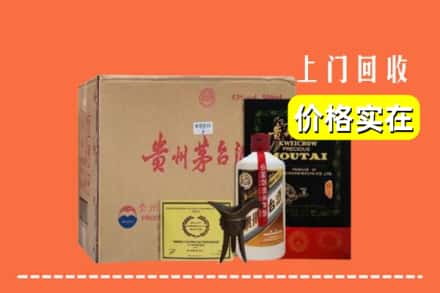 平陆县回收陈酿茅台酒