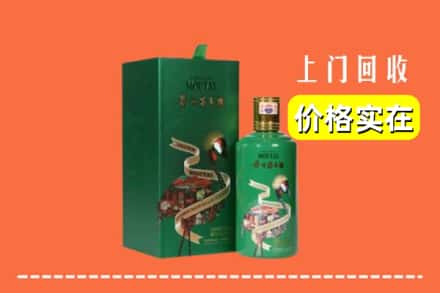 平陆县回收出口茅台酒