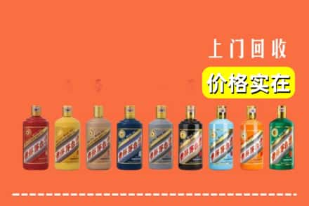 平陆县回收生肖茅台酒