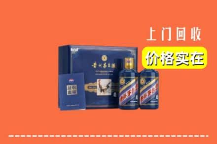 平陆县回收茅台酒瓶